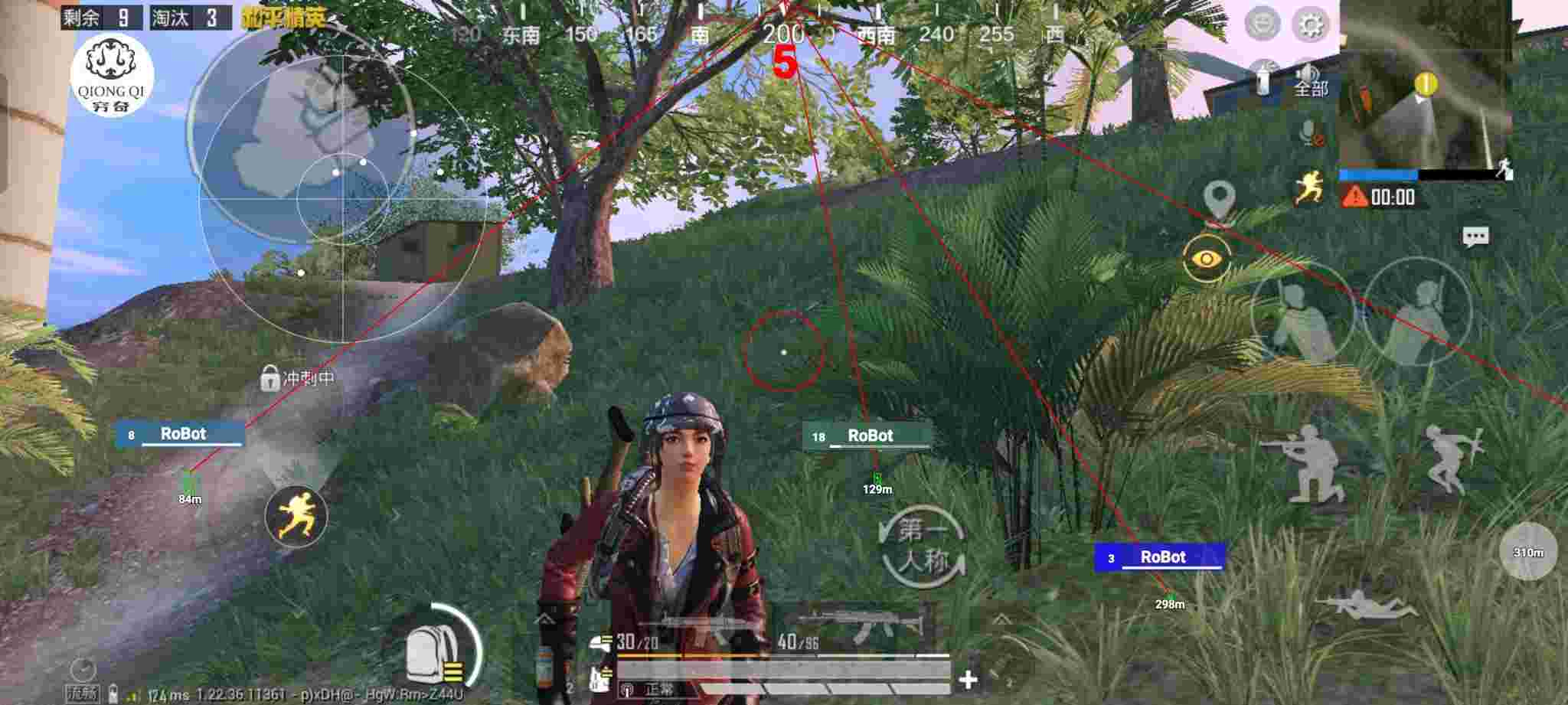 和平精英穷奇直装 - 和平精英战神game辅助下载辅助预览图
